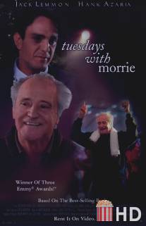 Вторники с Морри / Tuesdays with Morrie