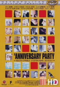Юбилей / Anniversary Party, The