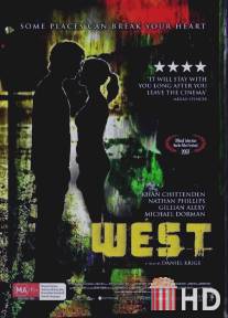 Запад / West