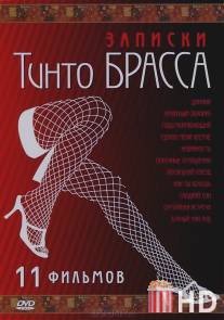 Записки Тинто Брасса: Джулия / Tinto Brass Presents Erotic Short Stories: Part 1 - Julia