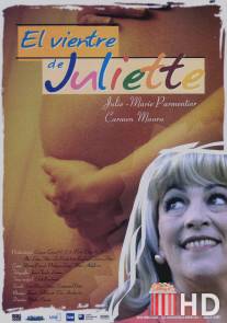 Живот Жюльетты / Le ventre de Juliette