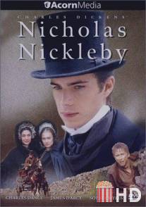 Жизнь и приключения Николаса Никльби / Life and Adventures of Nicholas Nickleby, The