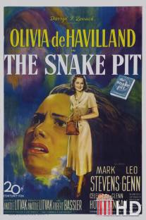 Змеиная яма / Snake Pit, The