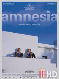 Амнезия / Amnesia