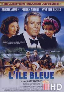 Голубой остров / L'ile bleue