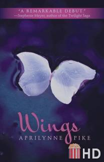 Крылья / Wings