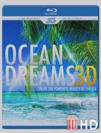 Океан мечты 3D / Ocean Dreams 3D