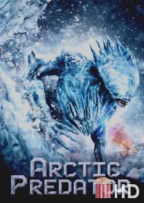 Арктический хищник / Arctic Predator