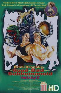 Атомная школа 3 / Class of Nuke 'Em High Part 3: The Good, the Bad and the Subhumanoid
