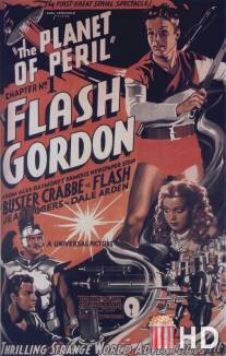 Флэш Гордон / Flash Gordon