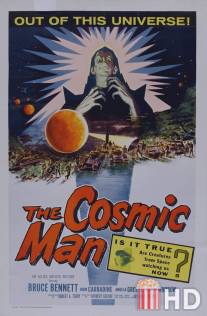 Космический человек / Cosmic Man, The