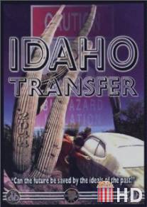 Пересадка в Айдахо / Idaho Transfer