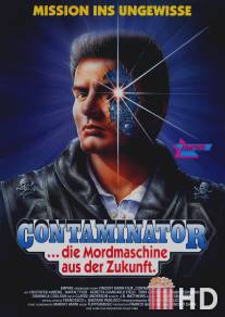 Терминатор II / Terminator II