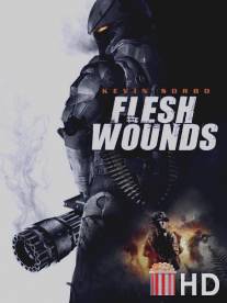 Уязвимая плоть / Flesh Wounds