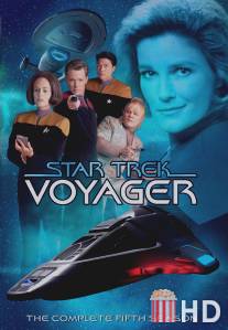 Звездный путь: Вояджер / Star Trek: Voyager