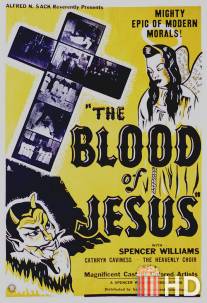 Кровь Иисуса / Blood of Jesus, The
