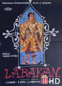 Лабакан / Labakan