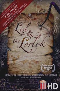 Лизл и Лорлок / Lisl and the Lorlok
