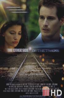 На другой стороне / Other Side of the Tracks, The