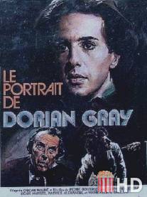 Портрет Дориана Грея / Le portrait de Dorian Gray