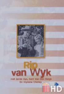 Рип ван Вейк / Rip van Wyk