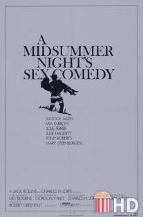 Сексуальная комедия в летнюю ночь / Midsummer Night's Sex Comedy, A