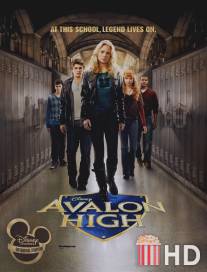 Школа Авалон / Avalon High