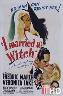 Я женился на ведьме / I Married a Witch