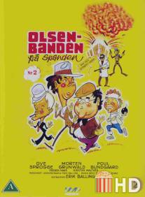 Банда Ольсена в упряжке / Olsen-banden pa spanden