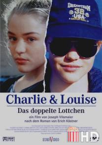 Чарли и Луиза: Девочки близнецы / 