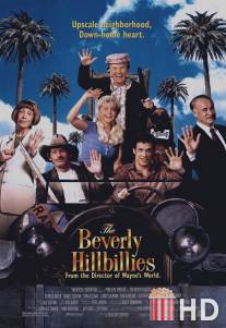 Деревенщина из Беверли-Хиллз / Beverly Hillbillies, The