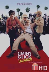 Джимини Глик в Ля-ля-вуде / Jiminy Glick in Lalawood