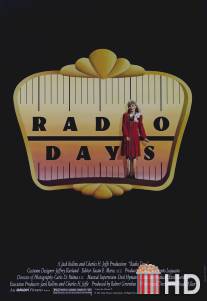 Эпоха радио / Radio Days