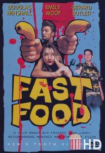 Фастфуд / Fast Food