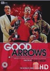 Хорошие дротики / Good Arrows