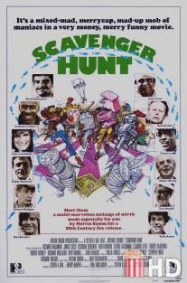 Мусорная охота / Scavenger Hunt