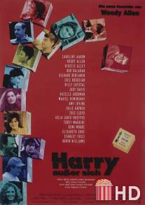 Разбирая Гарри / Deconstructing Harry