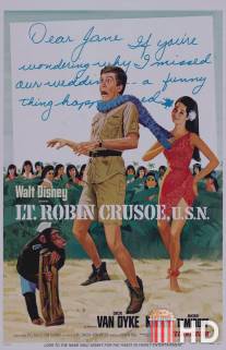 Робин Крузо / Lt. Robin Crusoe, U.S.N.