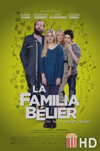 Семейство Белье / La famille Belier