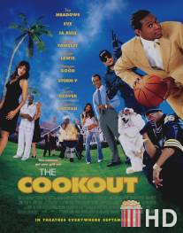 Шашлык / Cookout, The