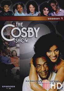 Шоу Косби / Cosby Show, The