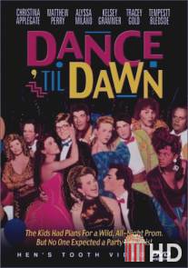 Танцы до рассвета / Dance 'Til Dawn