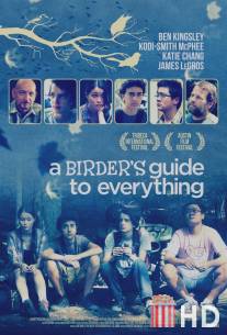 Всеобщее руководство птицелова / A Birder's Guide to Everything