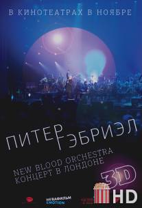 Питер Гэбриэл и New Blood Orchestra в 3D / Peter Gabriel: New Blood - Live in London in 3Dimensions