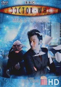 Доктор Кто: Музыка сфер / Doctor Who: Music of the Spheres