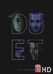 Дуэт / Duet