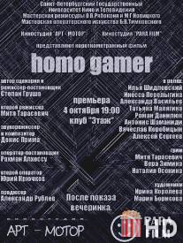 Homo Gamer