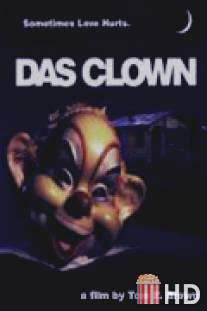 Клоун / Das Clown