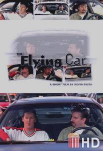 Летающая тачка / Flying Car, The