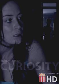 Любопытство / Curiosity